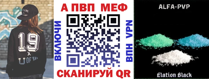 Наркошоп купить Конопля  COCAIN  Гашиш  Амфетамин  Меф мяу мяу  Черноголовка