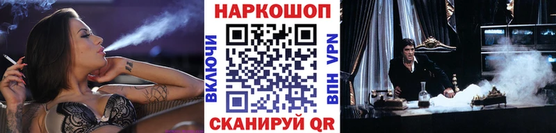 ГАШИШ Черноголовка
