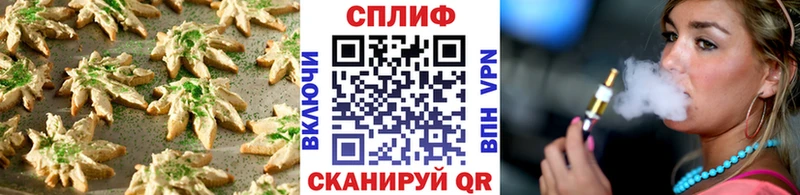 Купить  Черноголовка  Печенье с ТГК конопля 