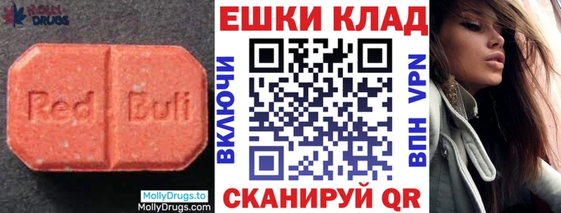 Купить  Черноголовка  ЭКСТАЗИ DUBAI 