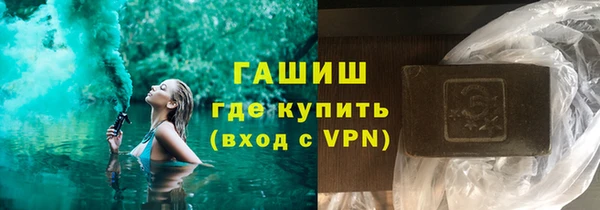 молекула духа Краснослободск