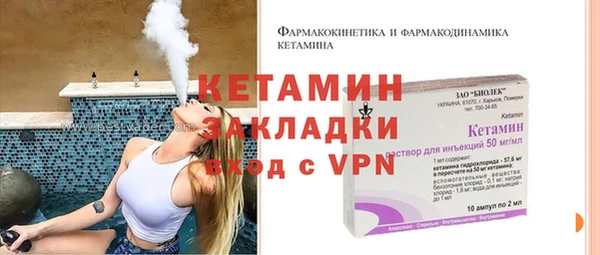 дживик Красноперекопск