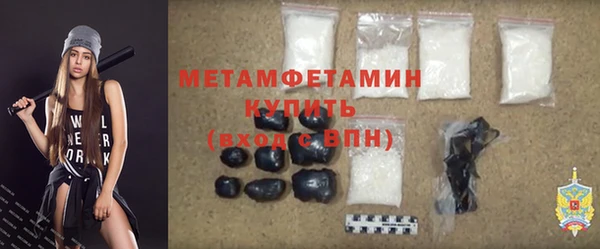 дживик Красноперекопск