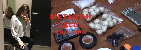 дживик Красноперекопск