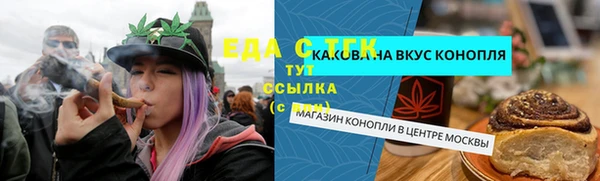 дживик Красноперекопск