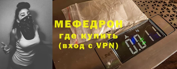 дживик Красноперекопск