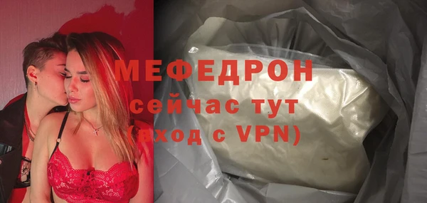молекула духа Краснослободск