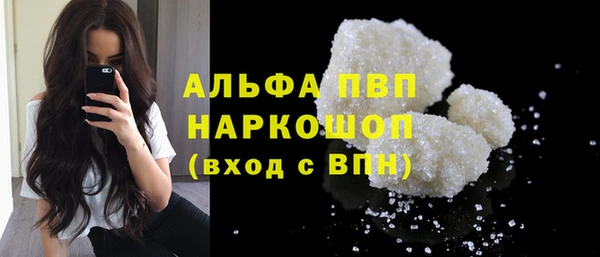 дживик Красноперекопск