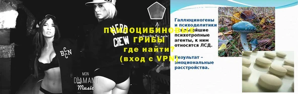 мефедрон Краснотурьинск