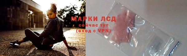 мефедрон Краснотурьинск