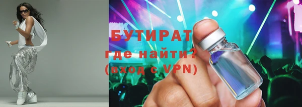 мефедрон Краснотурьинск