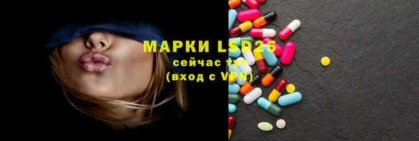 мефедрон Краснотурьинск