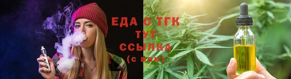 мефедрон Краснотурьинск