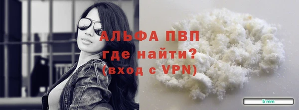 мефедрон Краснотурьинск