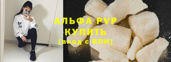 дживик Красноперекопск