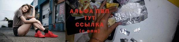 мефедрон Краснотурьинск