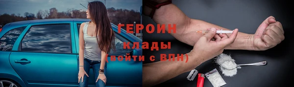 молекула духа Краснослободск