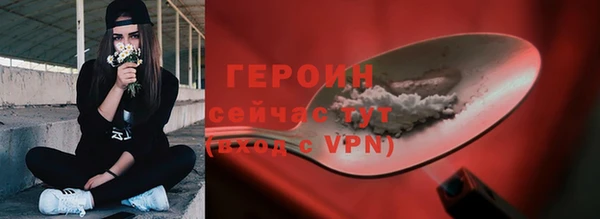 молекула духа Краснослободск