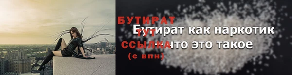 дживик Красноперекопск