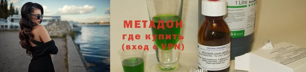 мефедрон Краснотурьинск