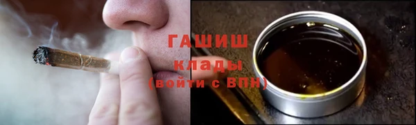молекула духа Краснослободск