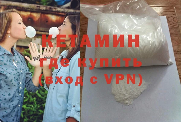 молекула духа Краснослободск