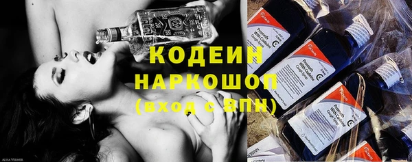 мефедрон Краснотурьинск