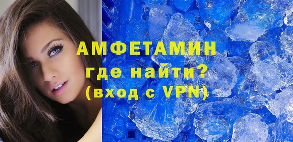 мефедрон Краснотурьинск