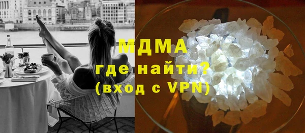 дживик Красноперекопск