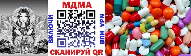 Купить где  Черноголовка  МДМА Molly 