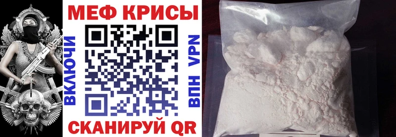 Купить где  Черноголовка  Мефедрон VHQ 
